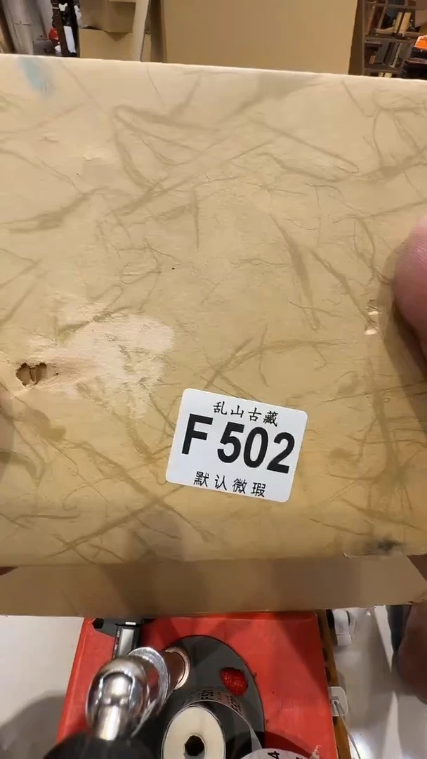 斯**特乱山古美術瓷片F502