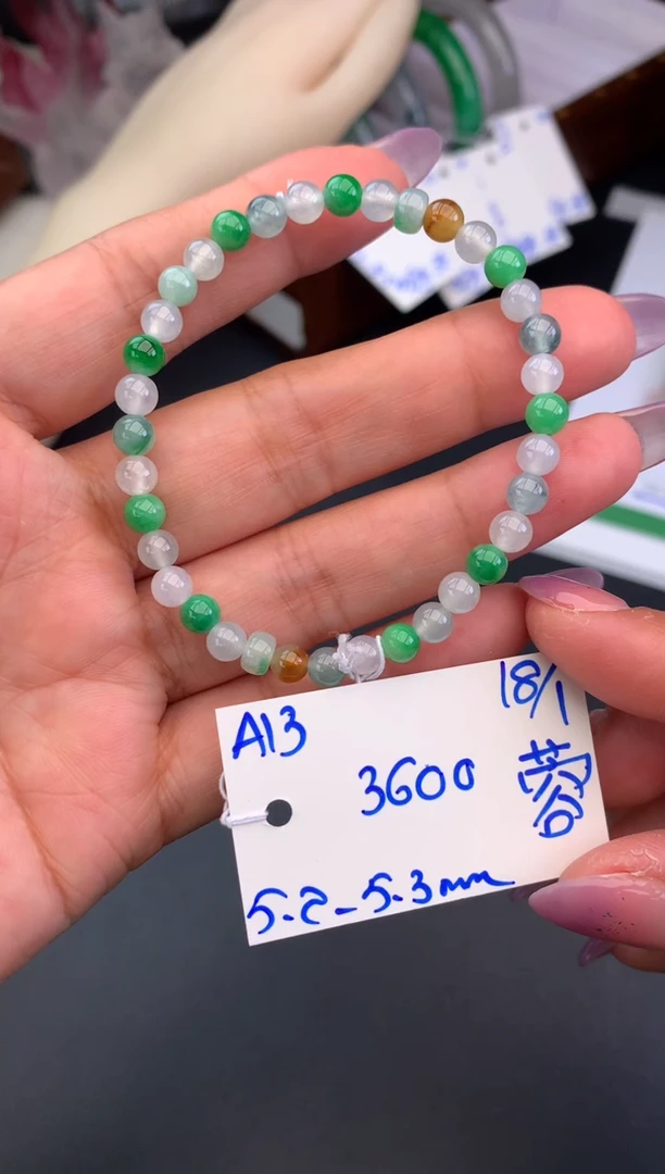 【闪购商品】翡翠手链未镶嵌手串