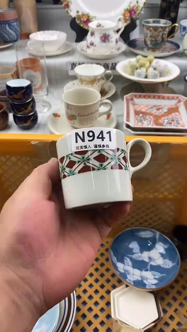 瓷片?****?       941