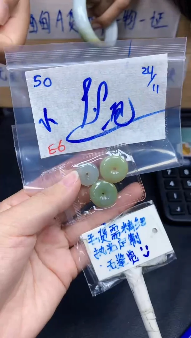 未镶嵌定制翡翠小*50毛货需精细抛光挂件多样性拍一发一