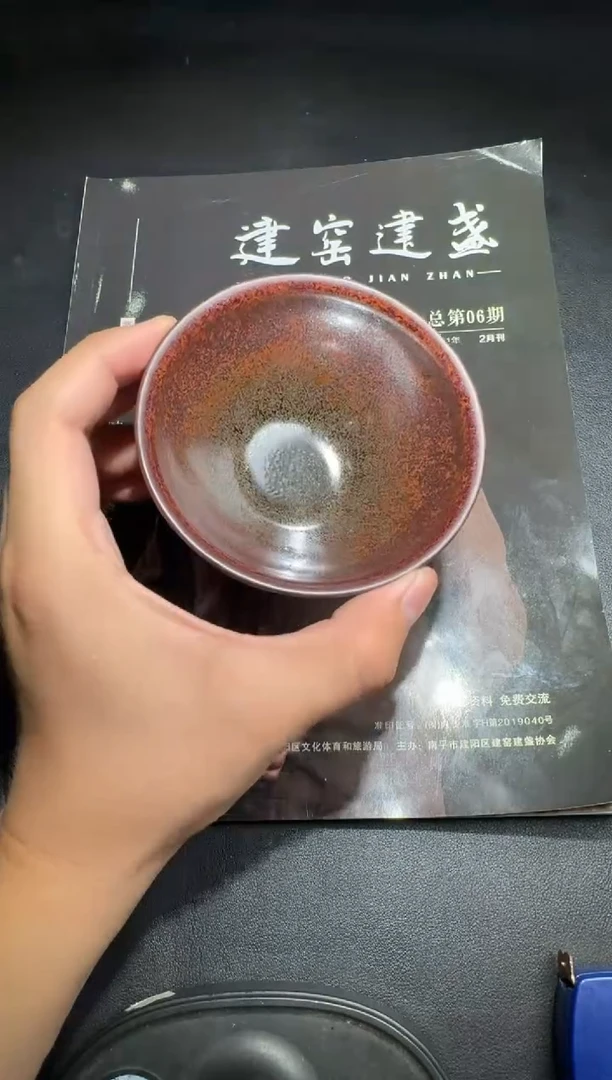 茶盏许家有龙窑柴烧停烧款123