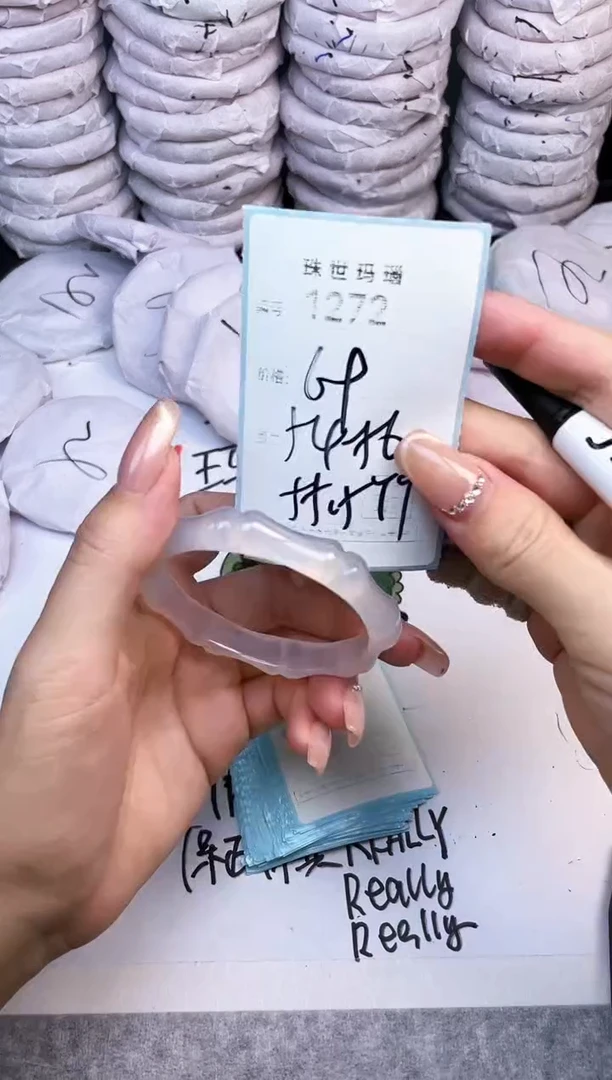 手镯玛瑙/玉髓未镶嵌1272