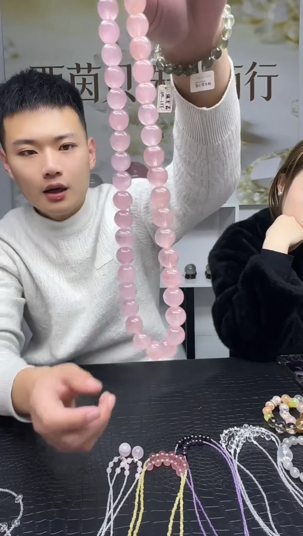 水晶摆件未镶嵌天然粉水项链