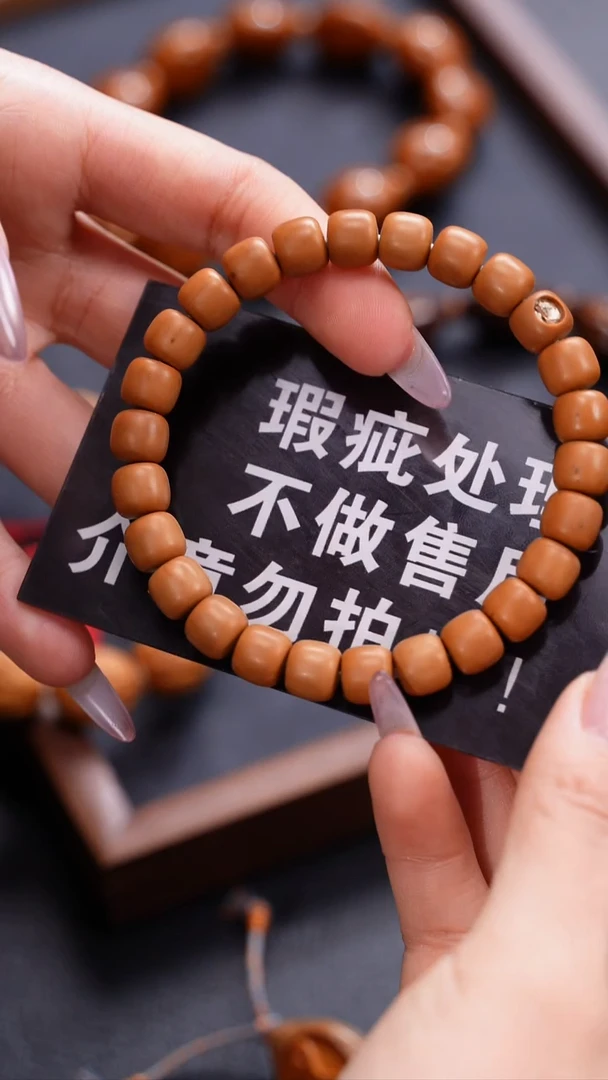 手串橄榄核大*鹏苏工橄榄核