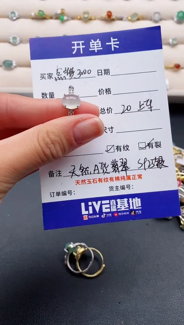 银S925镶嵌戒指翡翠1111111+1