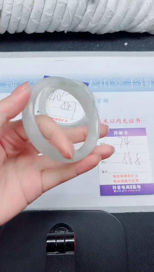 【闪购商品】石英质玉手镯未镶嵌74#56.2