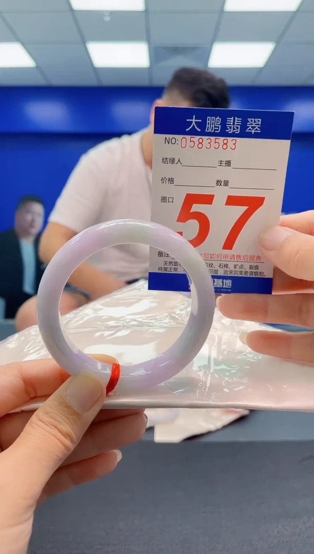 未镶嵌手镯翡翠a AAAAAAAAA