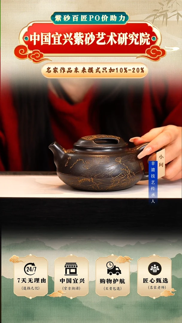 茶壶紫砂95号紫墨羡玉砂400cc左右     陶茶文化-范