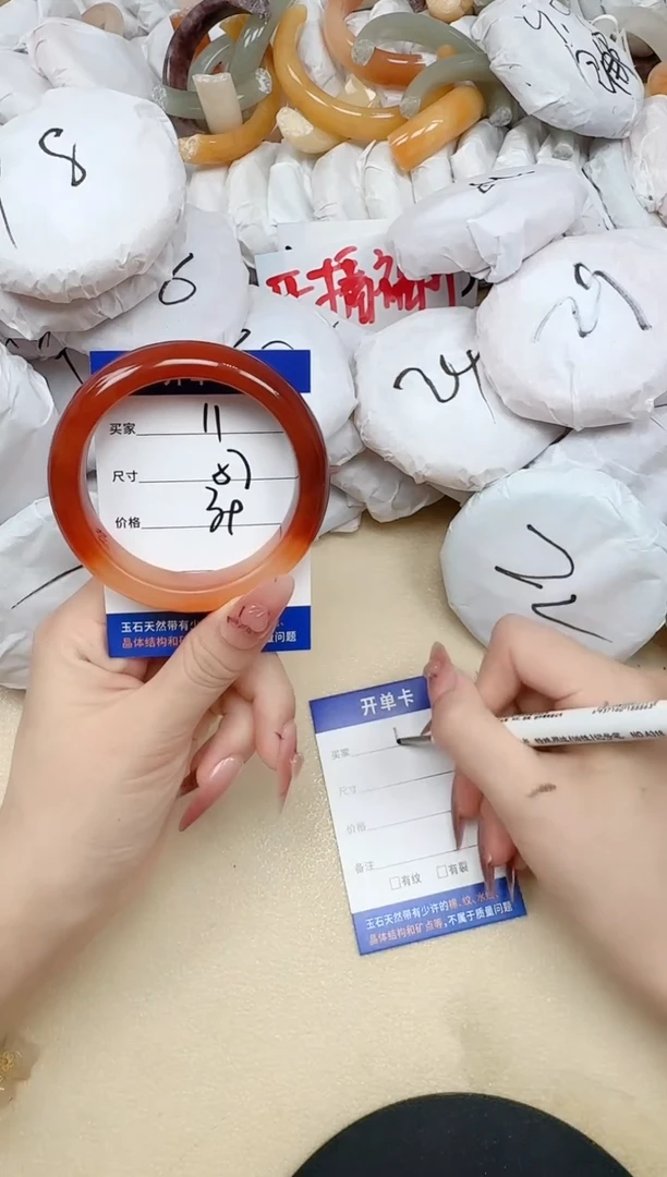 未镶嵌手镯石英质玉11/57