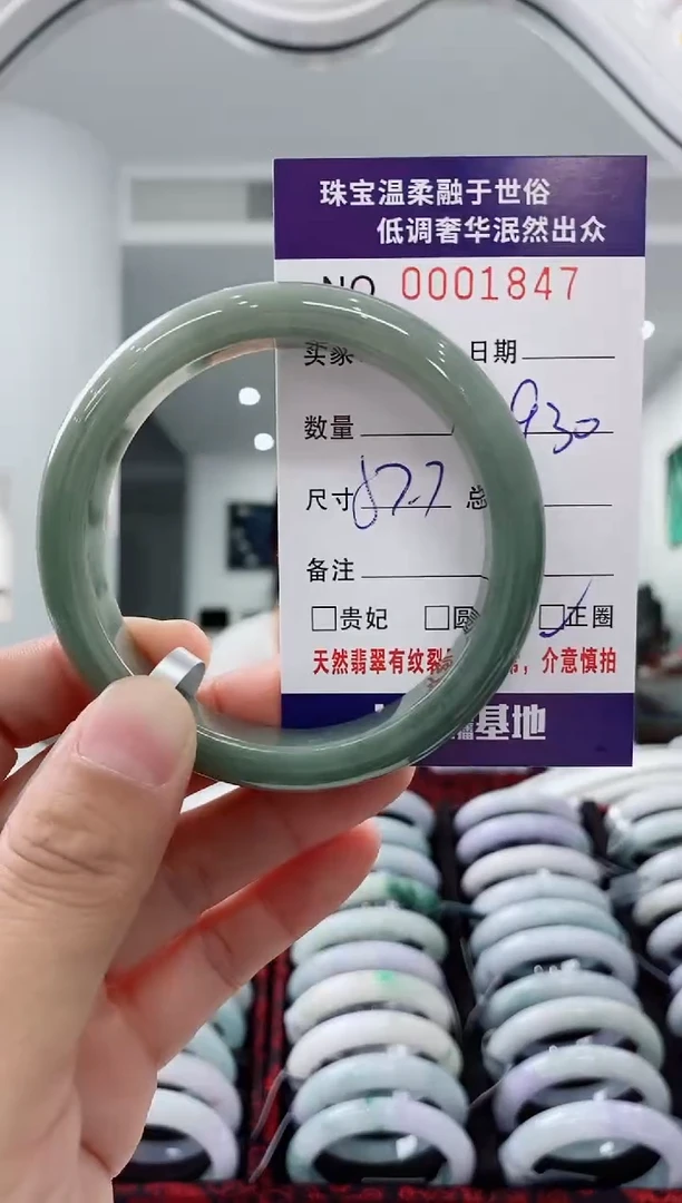 未镶嵌手镯翡翠天然缅甸A货翡翠