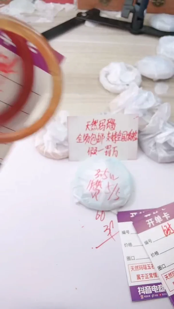 手镯玛瑙/玉髓未镶嵌634