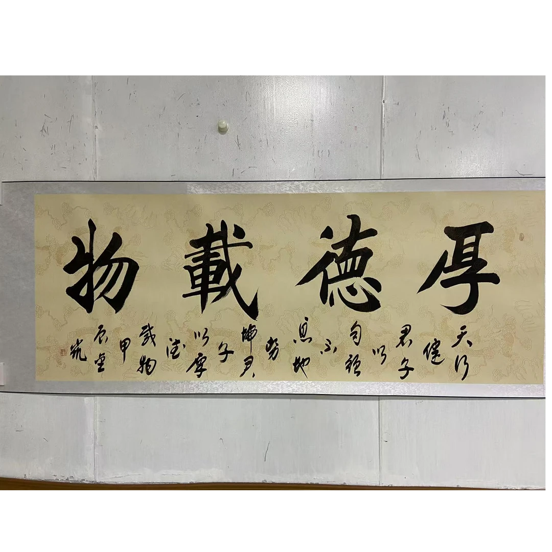 刘金凯-厚德载物-六尺仿古轴-手绘