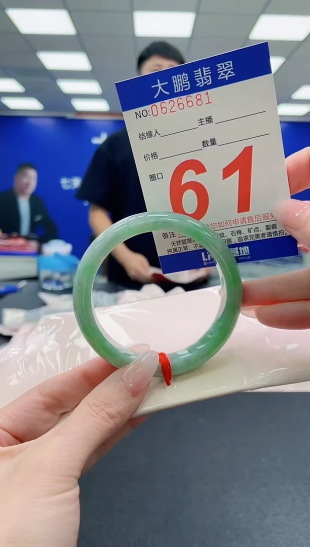 未镶嵌手镯翡翠AAAAAAAAAAAAAAAAAA