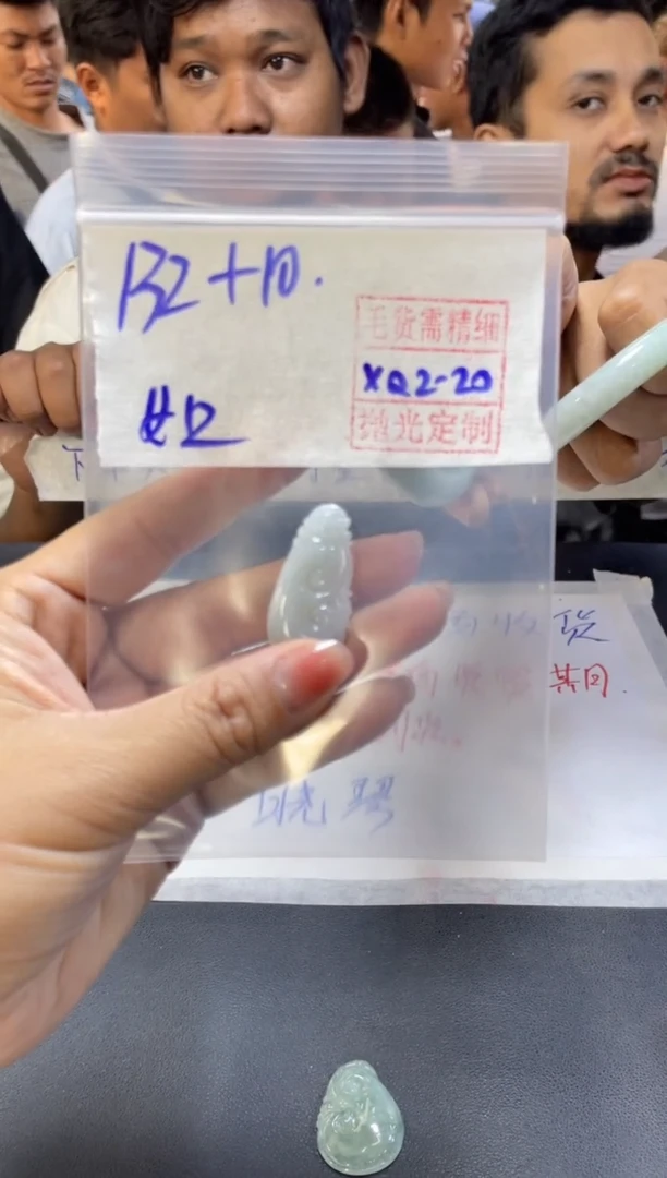 【闪购商品】定制翡翠未镶嵌多人+挂件#132元毛货需精细抛光