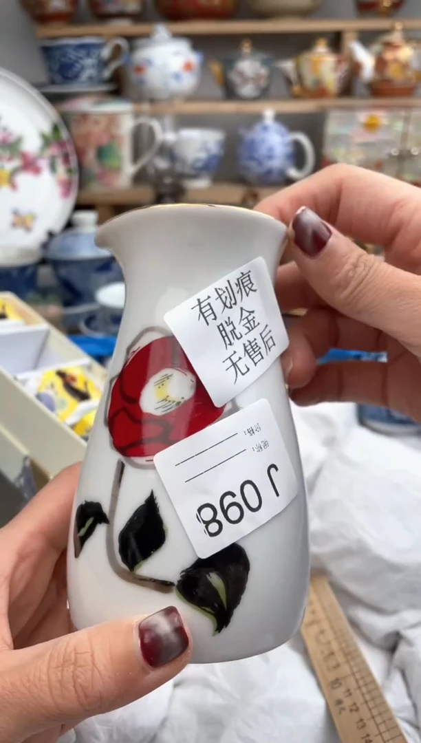 【闪购商品】瓷片098默认微瑕，看清尺寸品相再拍