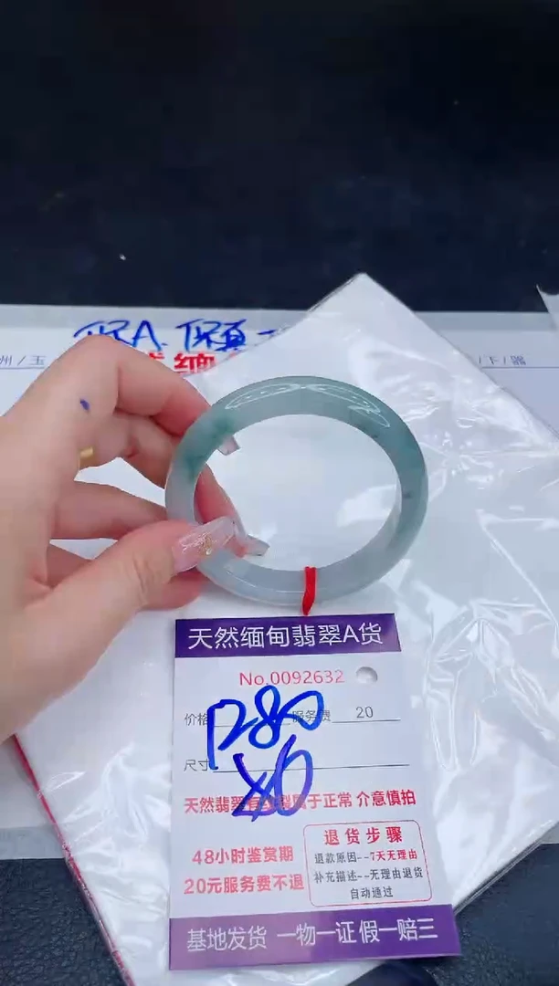 未镶嵌手镯翡翠1280.00