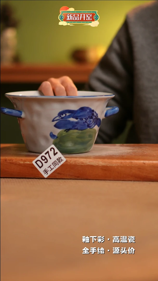 【闪购商品】其他D972陶然集器瓷器