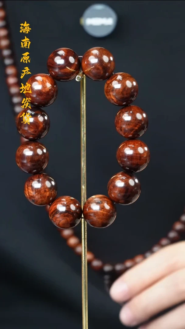 【闪购商品】黄花梨/降香黄檀手串/手链2.0紫油梨水波多样性发一