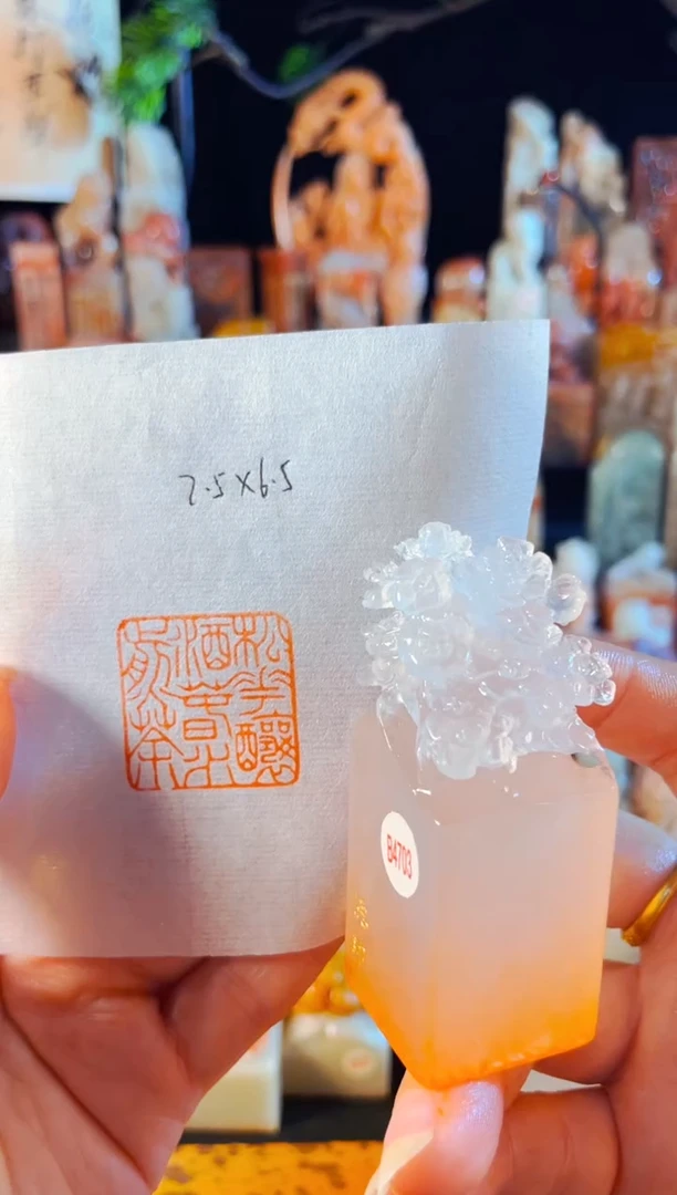 云南石印石手工篆刻《松花酿酒,春水煎茶》