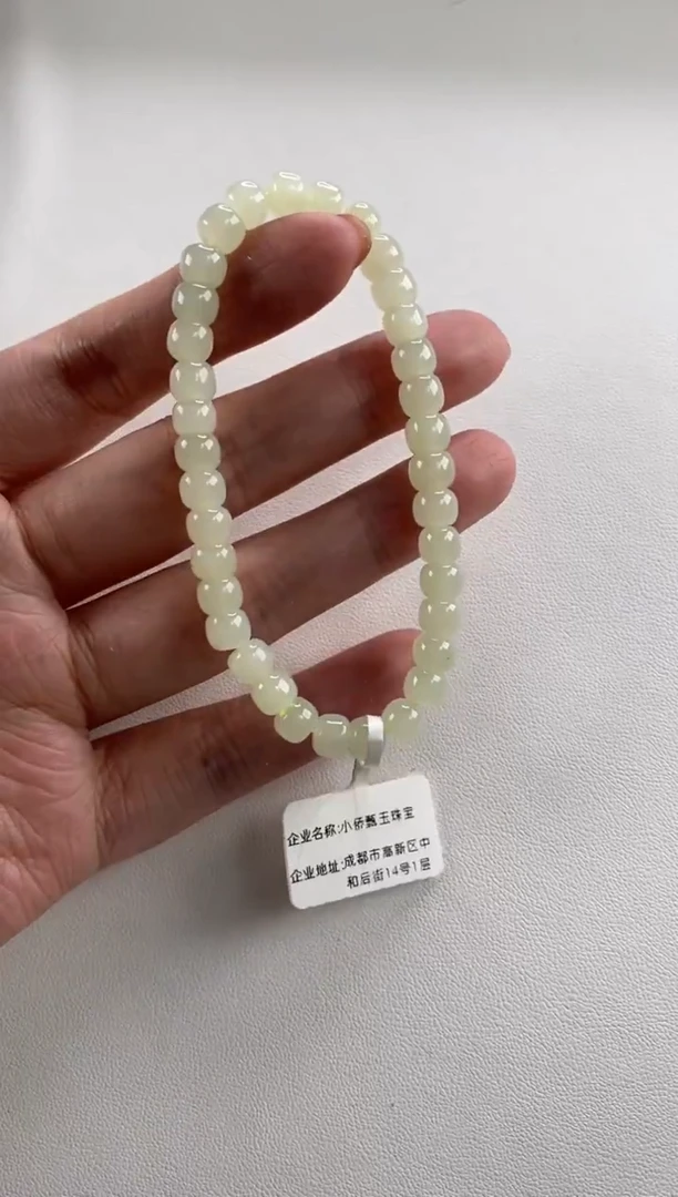 未镶嵌手串和田玉老型珠手串