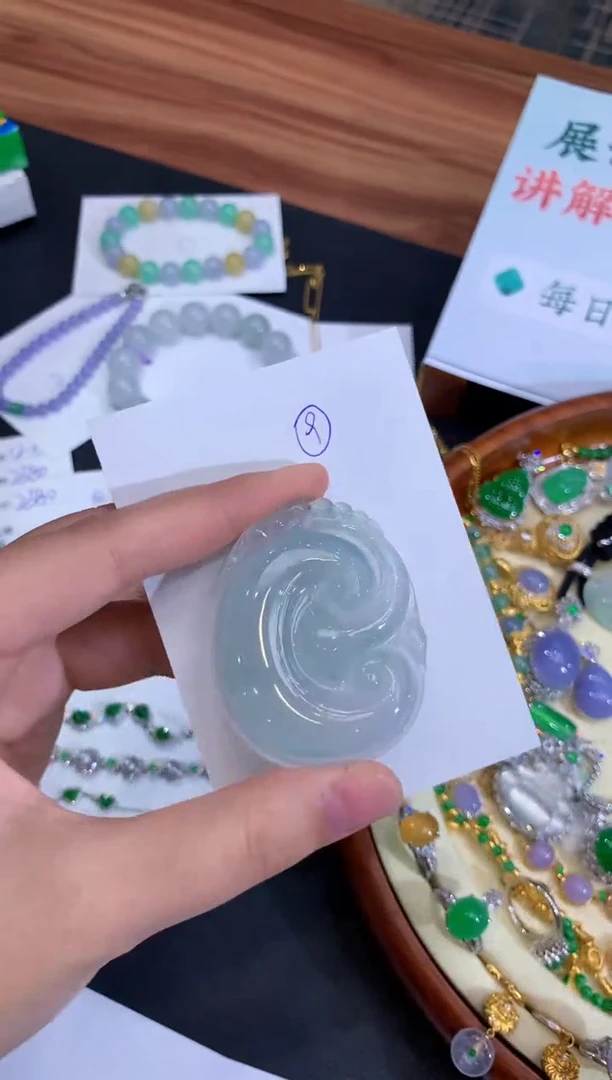 吊坠(不含链)未镶嵌翡翠32冰如意吊坠