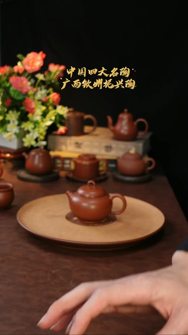 壶原矿泥料全手工精品茶器