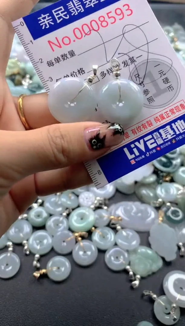 颈饰未镶嵌翡翠8593