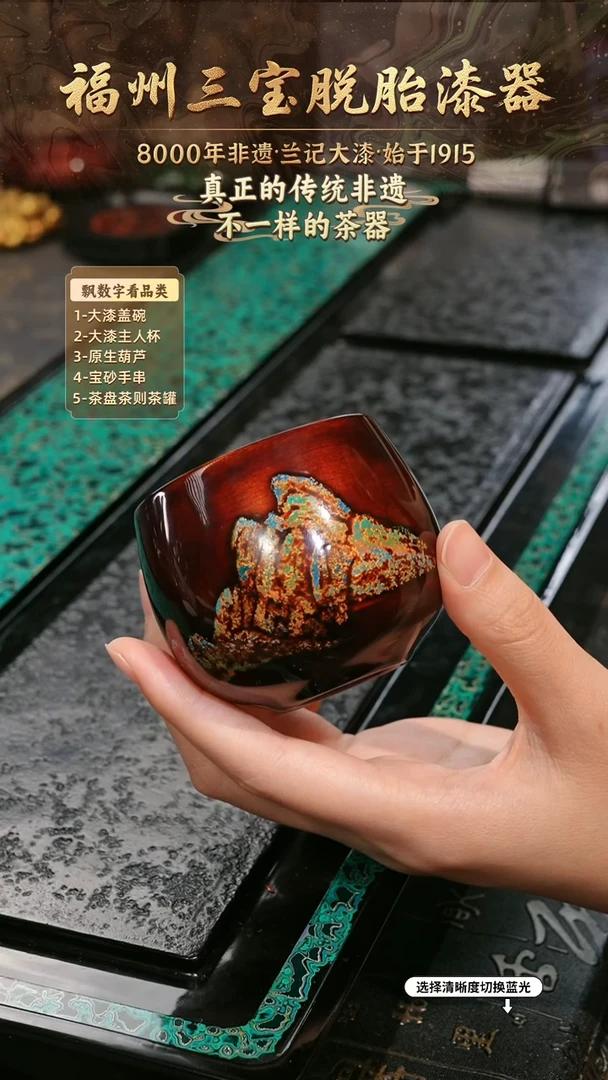 兰记手工漆器-一物一拍 以商品图片为主