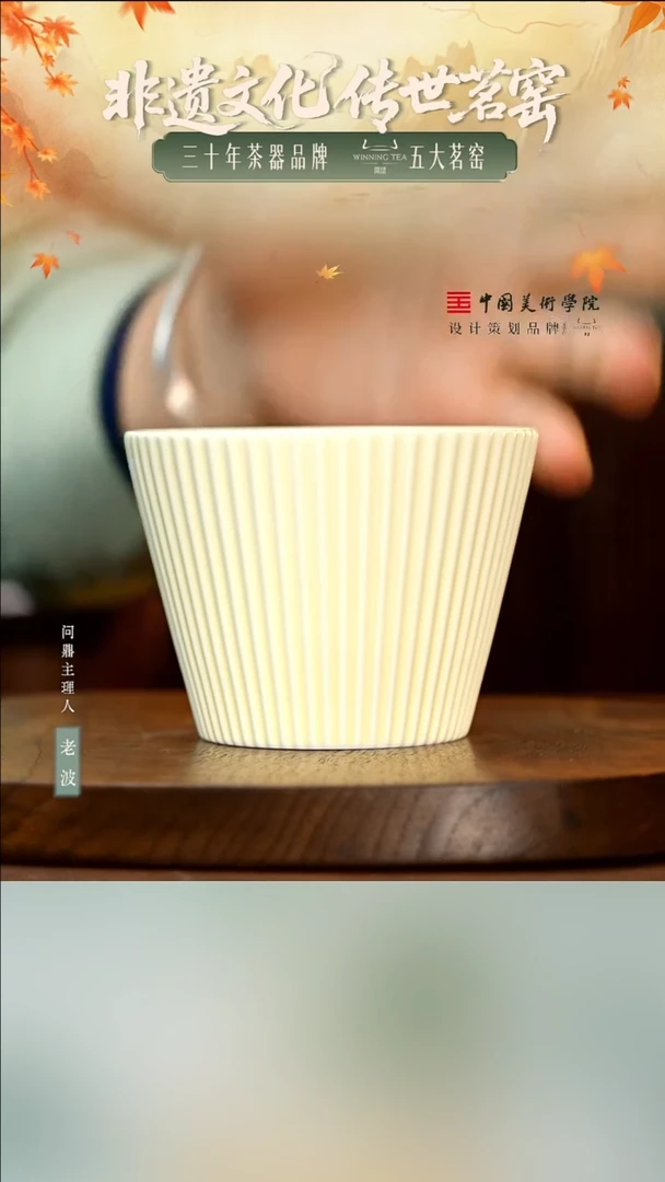 问鼎 奶油黄咖啡杯