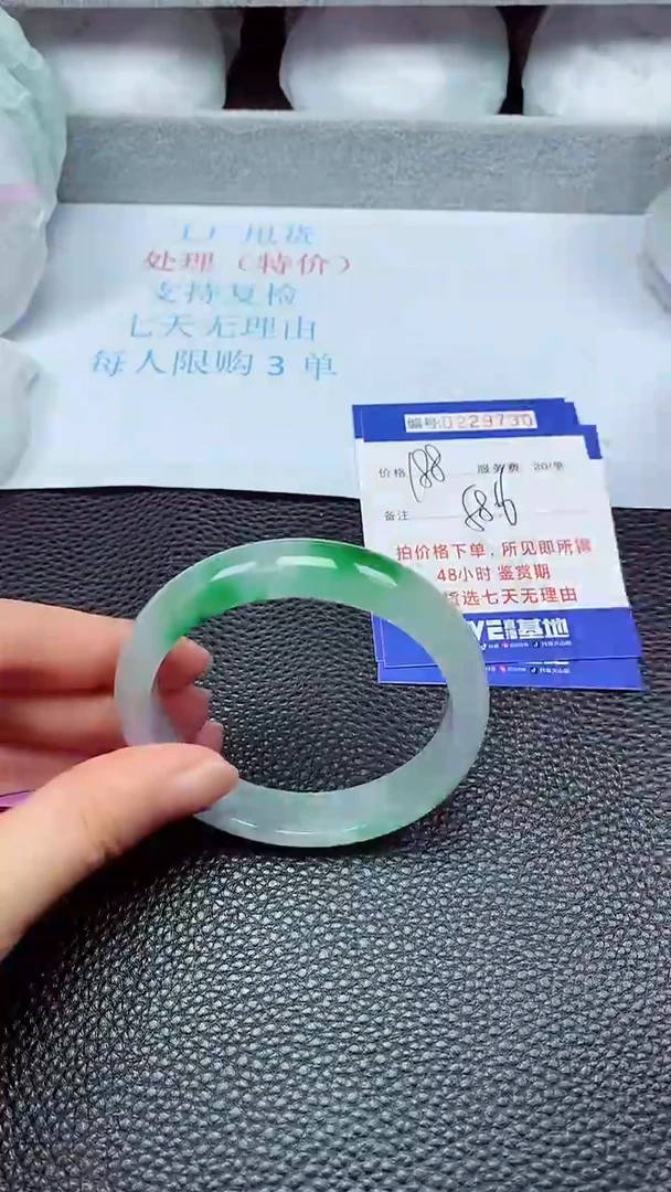 拍下以实物为准229730