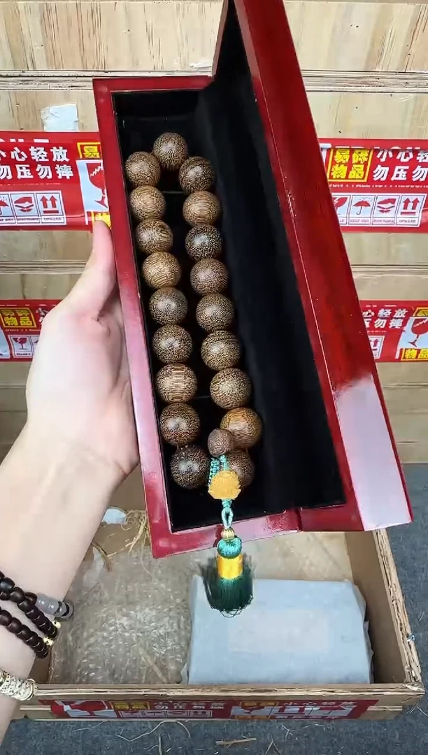 翎光合文玩精品手串-无礼盒-@@ys1998