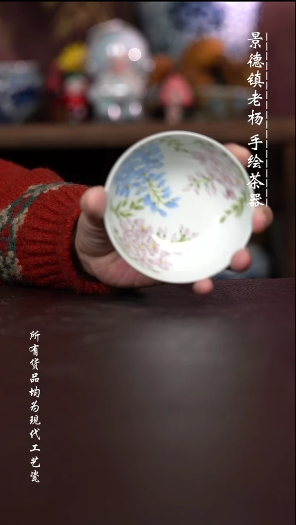 微瑕福利 现代瓷