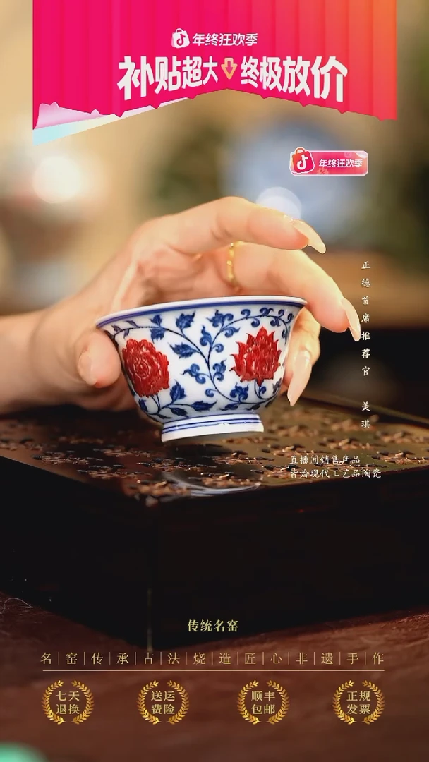 永明尚玩......................