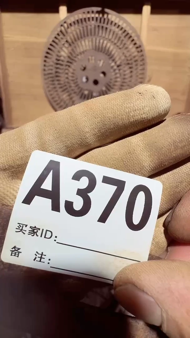 【闪购商品】0818老王直播专属链接