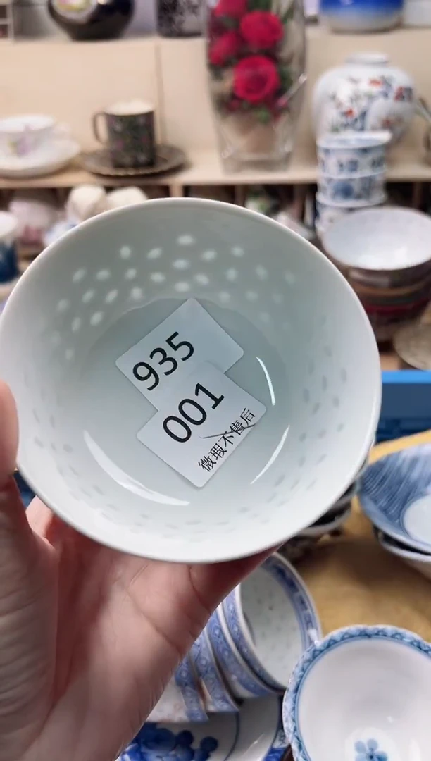 瓷片静***星