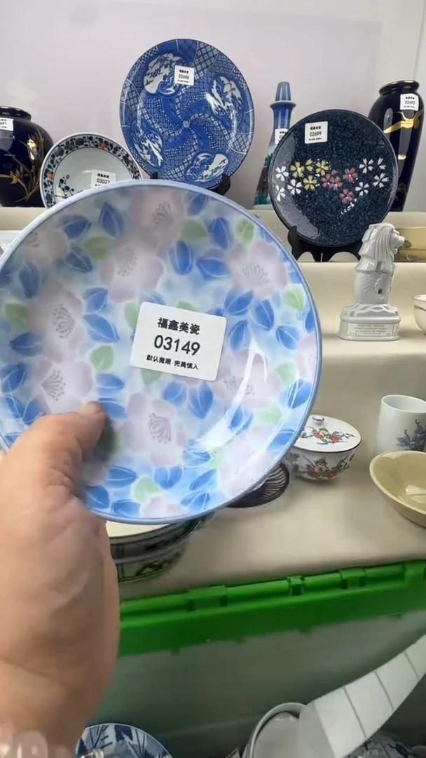 1紫***～FX福鑫美瓷03149