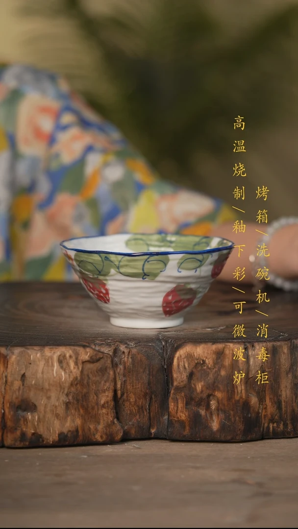 瓷片景德镇高温釉下彩可微波烤箱洗碗机