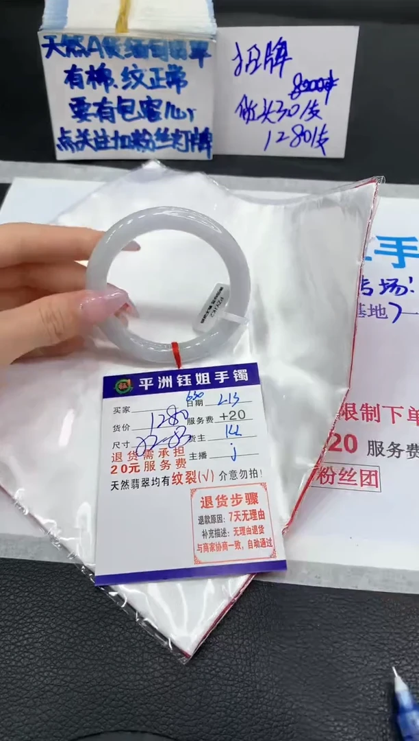 【闪购商品】翡翠手镯未镶嵌111111111111