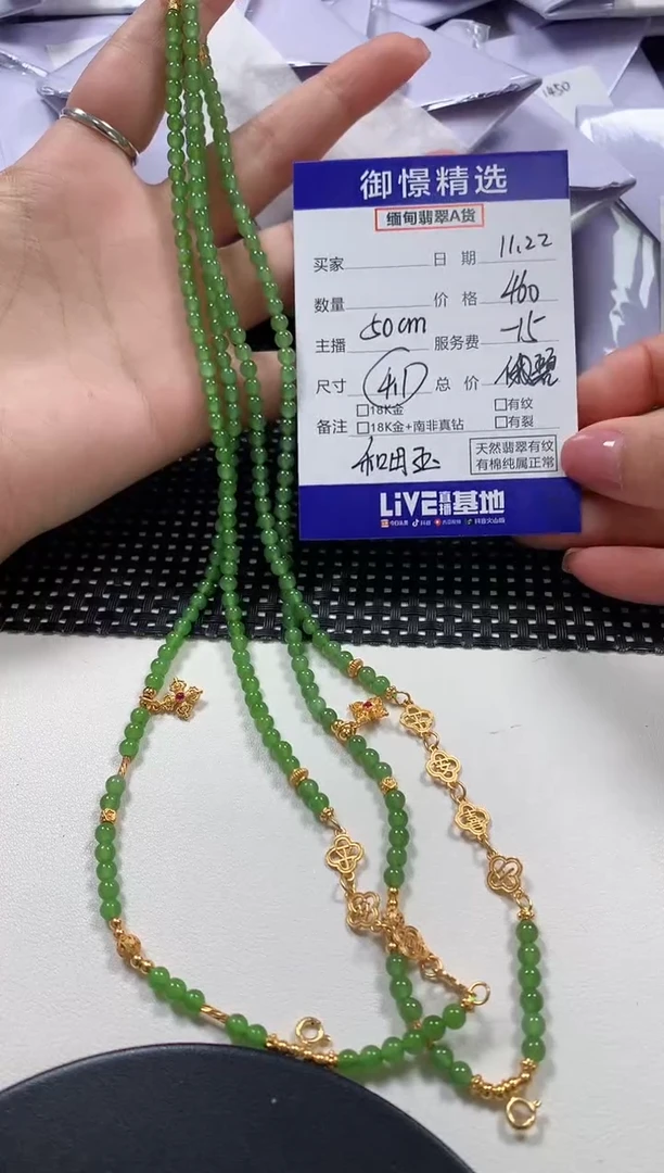 颈饰银S925镶嵌和田玉53多样性发货其一