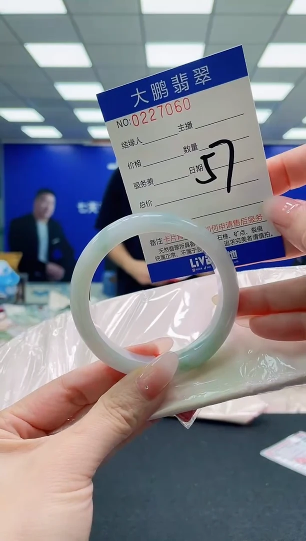 未镶嵌手镯翡翠AAAAAAAAAAAAAAAAAA