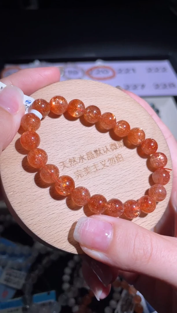手链未镶嵌日光石221号多样性发货一X mm+