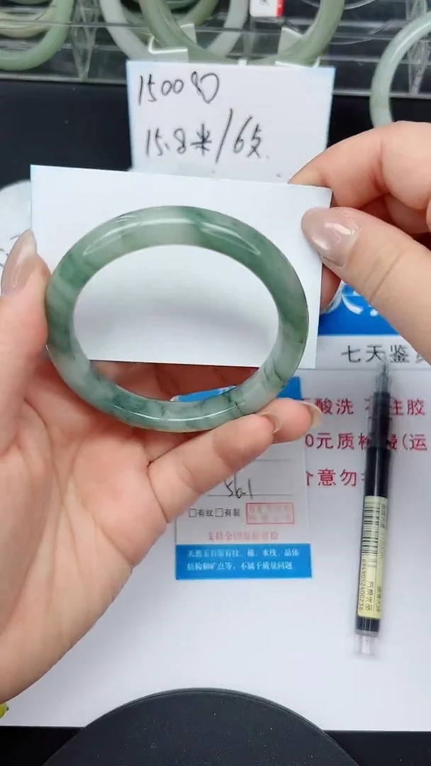 未镶嵌手镯石英质玉48-56/57