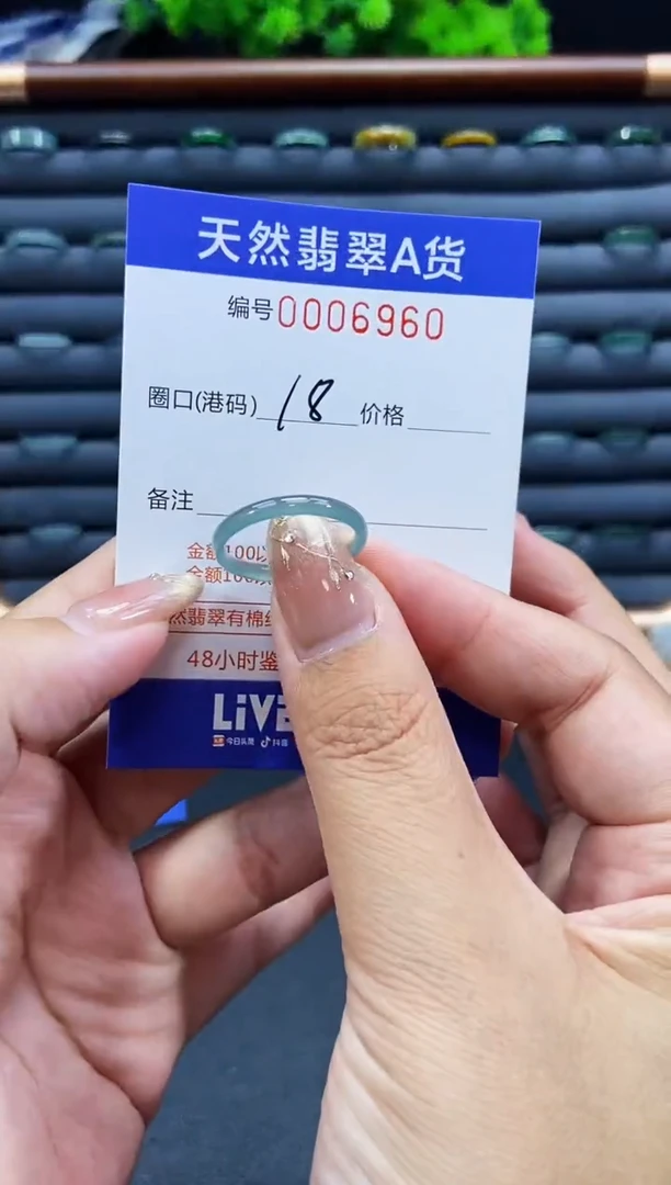 未镶嵌戒指翡翠戒圈