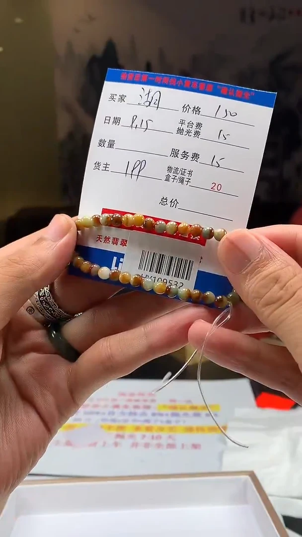 未镶嵌定制翡翠湖*HY109532