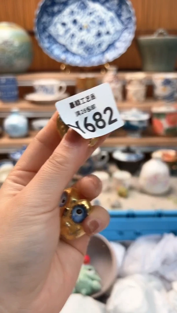 瓷片?****?682Y 杯子盘子 碗