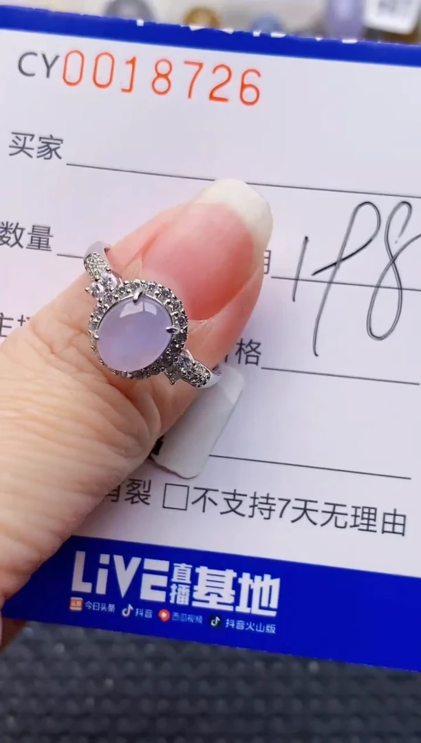 银S925镶嵌戒指翡翠8726