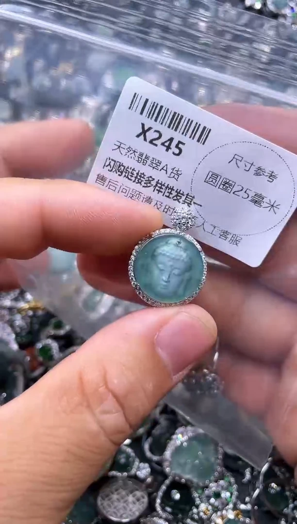 【闪购商品】翡翠颈饰未镶嵌X245吊坠