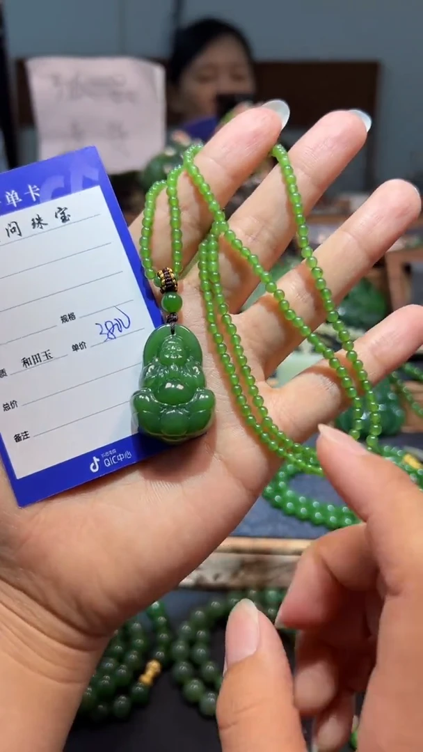 颈饰未镶嵌和田玉（碧玉）1