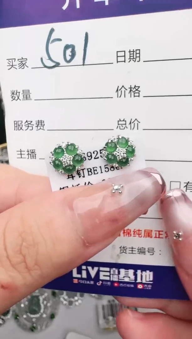 翡翠戒指银S925镶嵌1111