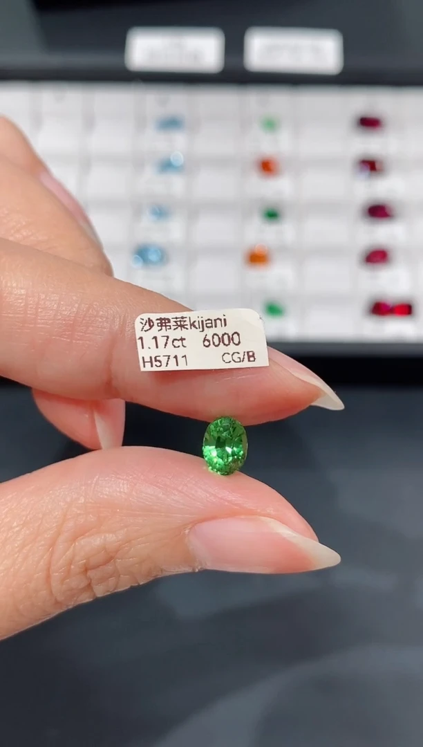 未镶嵌裸石石榴石（沙弗莱）1.17CT H5711 CG/B